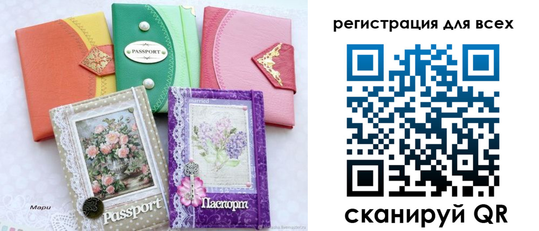 прописка от собственника в Волчанске