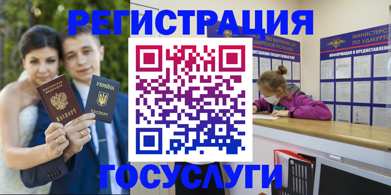 прописка поиск в Волчанске