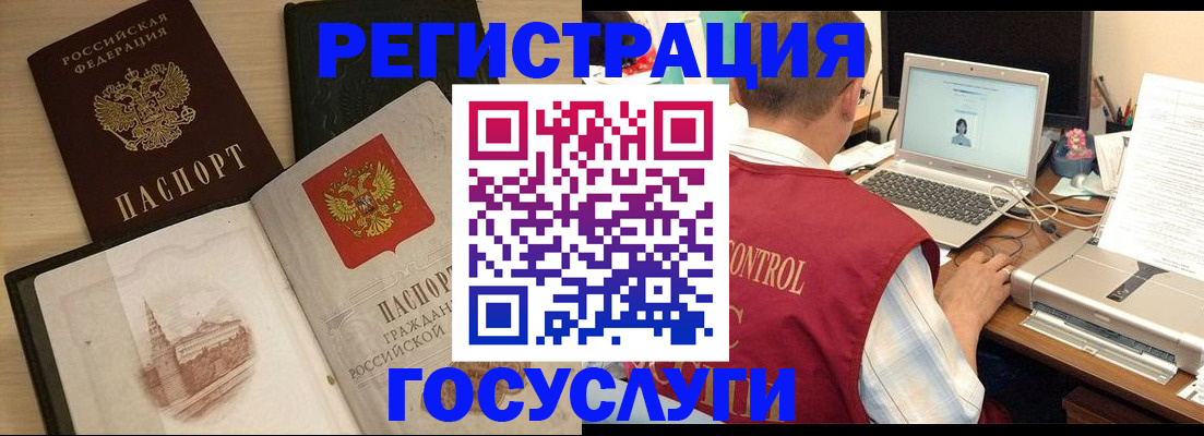 временная регистрация собственник в Волчанске